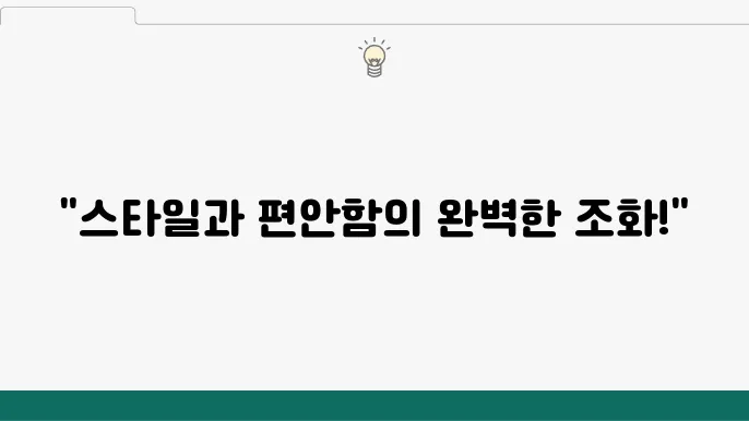 여성용 톱웨어 추천, 스타일과 편안함을 동시에!