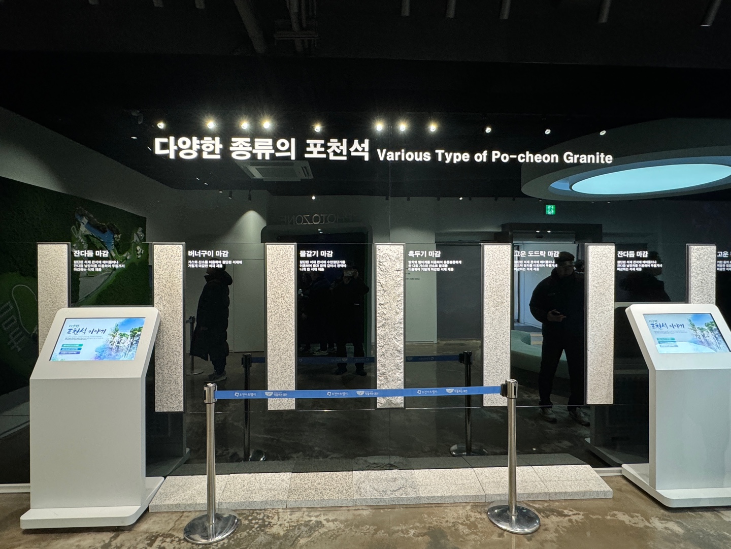 포천 아트밸리