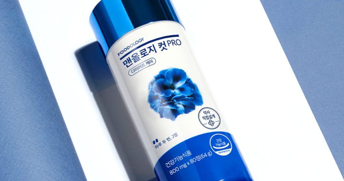 파란통 다이어트 후기 부작용 효과