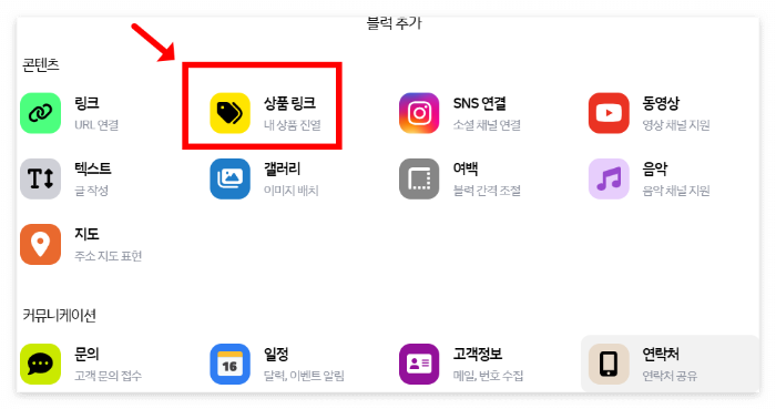 상품링크