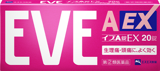 이브 에이 이엑스