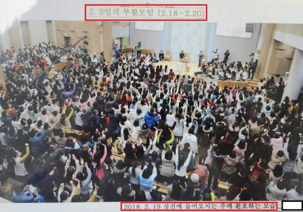 JMS 정명석 징역 33년 총정리｜기존 17년 확정&middot;50년 복역 가능성&middot;정조은 김지선&middot;여신도 16명 재판 결과