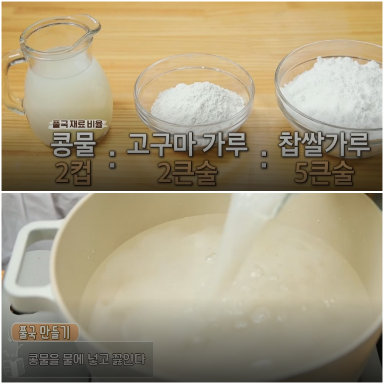 김장김치