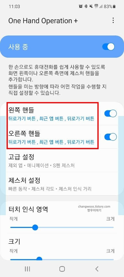 핸들-목록