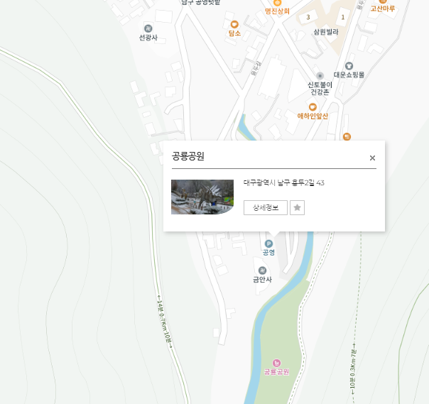 고산골 공룡공원 위치