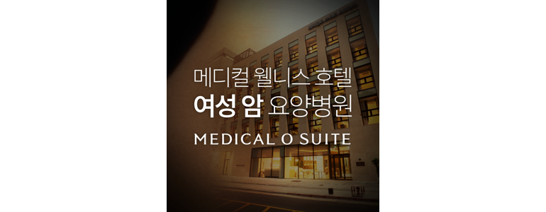하남시 요양병원