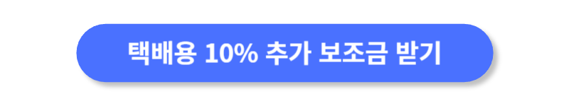 버튼