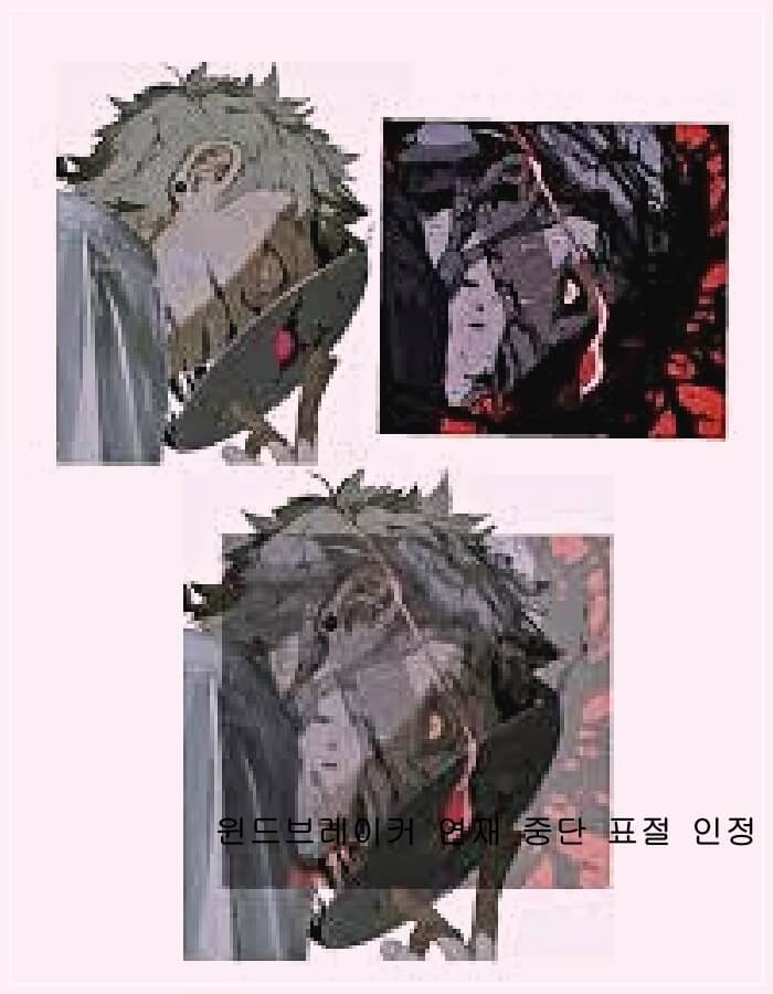 네이버웹툰 연재 종료 관련 텍스트 그래픽