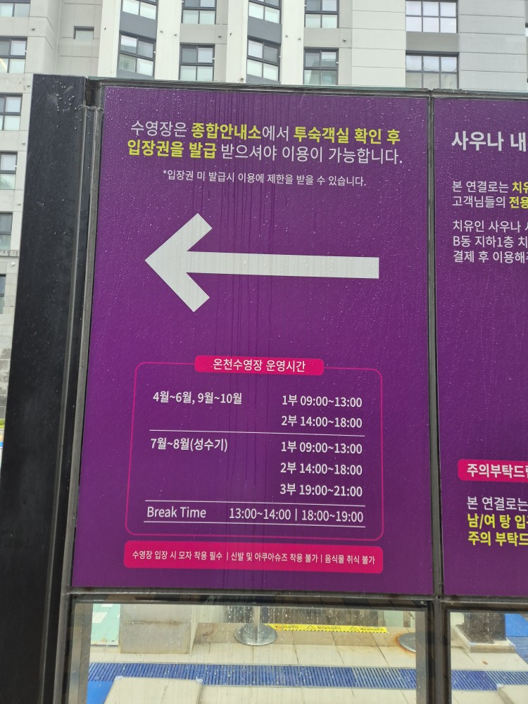 운영시간
