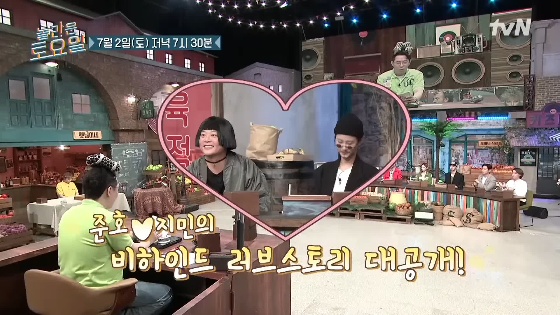 제209회 놀라운토요일 놀토 찐커플 사랑꾼 김준호 ♥ 김지민 바지락수제비 맛있는 식당 서울 구로시장 추천 맛집 소개