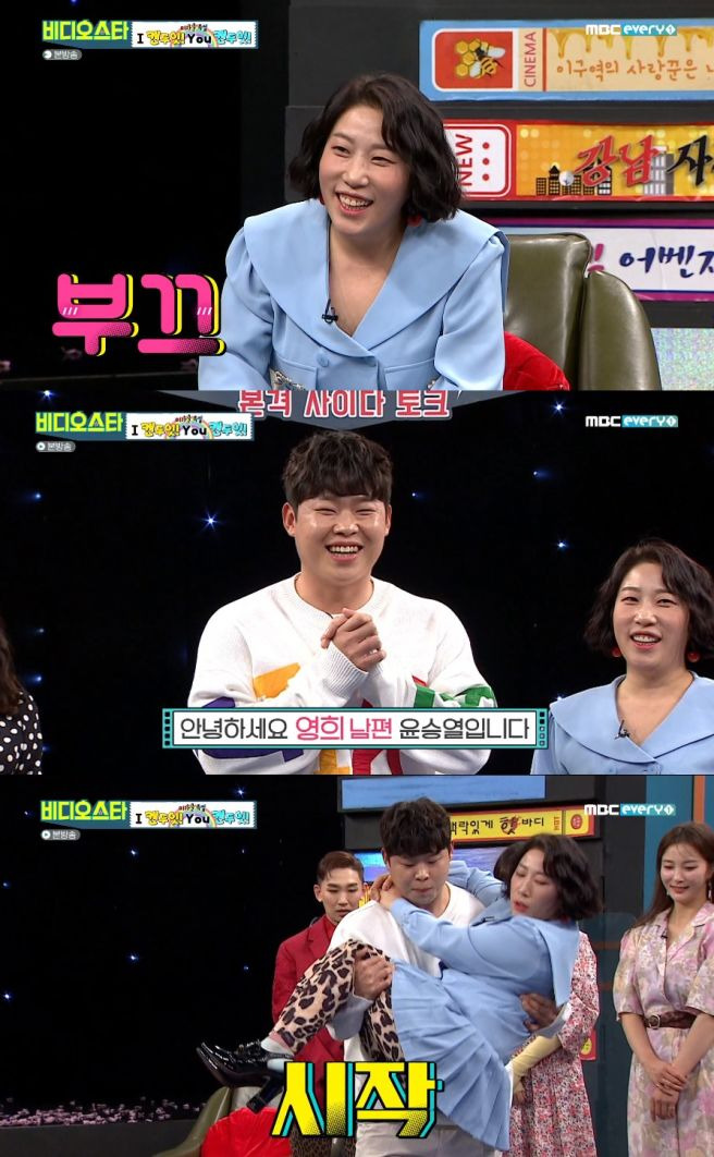 말자쇼 김영희 남편 윤승열 출연! 박민철 변호사 이혼 가능성 진단과 충격 폭로 제보 영상의 정체