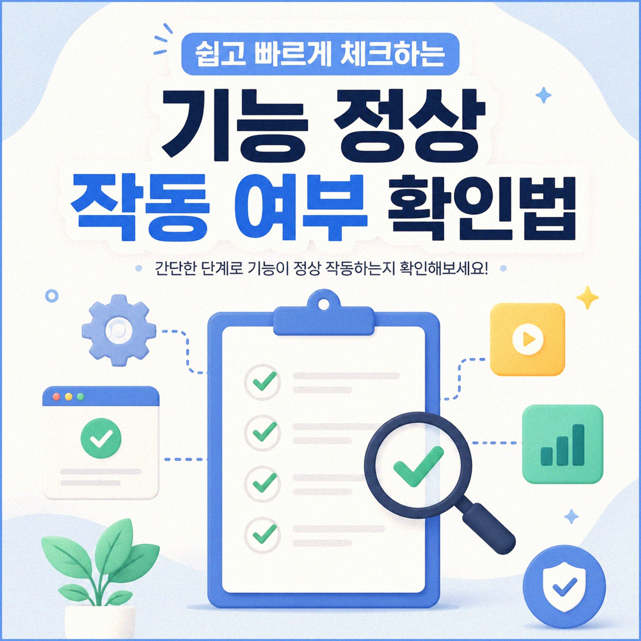 리퍼비시 제품 구매할 때 이걸 먼저 봤어야 했나