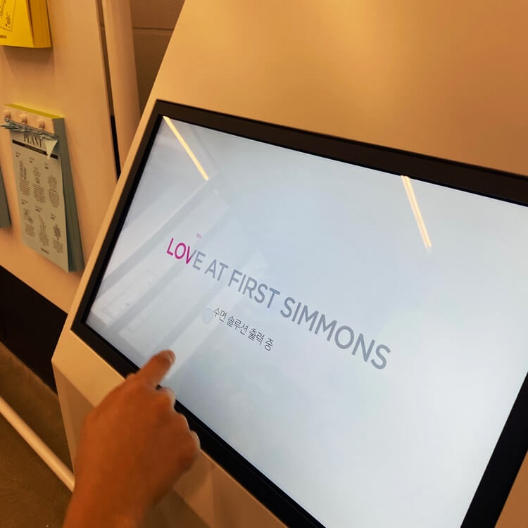 시몬스테라스-이코복스-숙면테스트