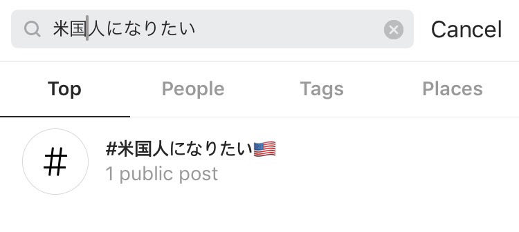 미국인이 되고싶다