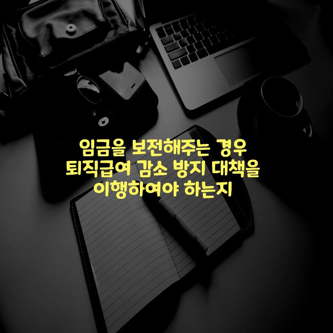 ㅇㅣㅁㄱㅡㅁㅂㅗㅈㅓㄴ-ㅌㅚㅈㅣㄱㄱㅡㅂㅇㅕ-ㄱㅏㅁㅅㅗㅂㅏㅇㅈㅣ-ㄷㅐㅊㅐㄱ