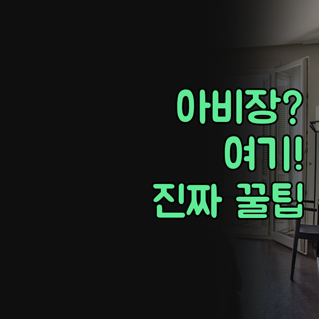 아비장 호텔 추천 소피텔 풀먼 실제 ..