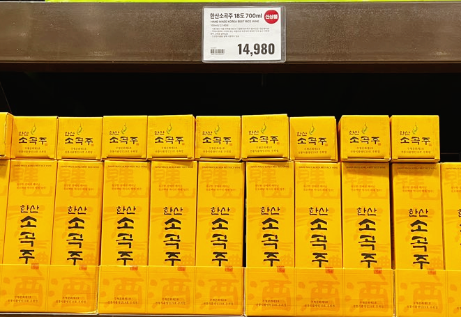 소곡주