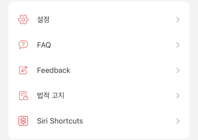 스위치봇 후기