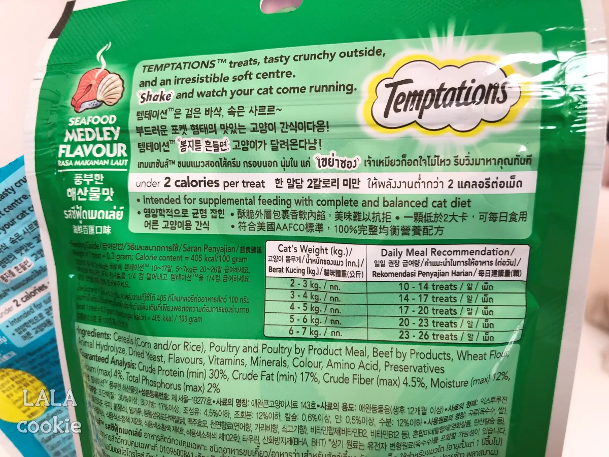 고양이-간식-추천-스낵-템테이션-뒷면-칼로리-안내
