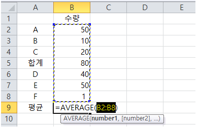 average함수