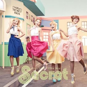 시크릿