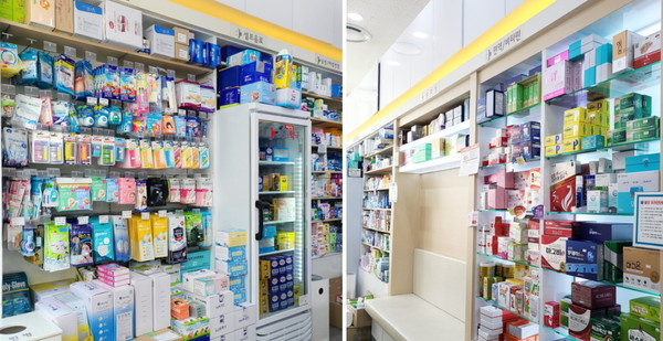 휴일지킴이약국