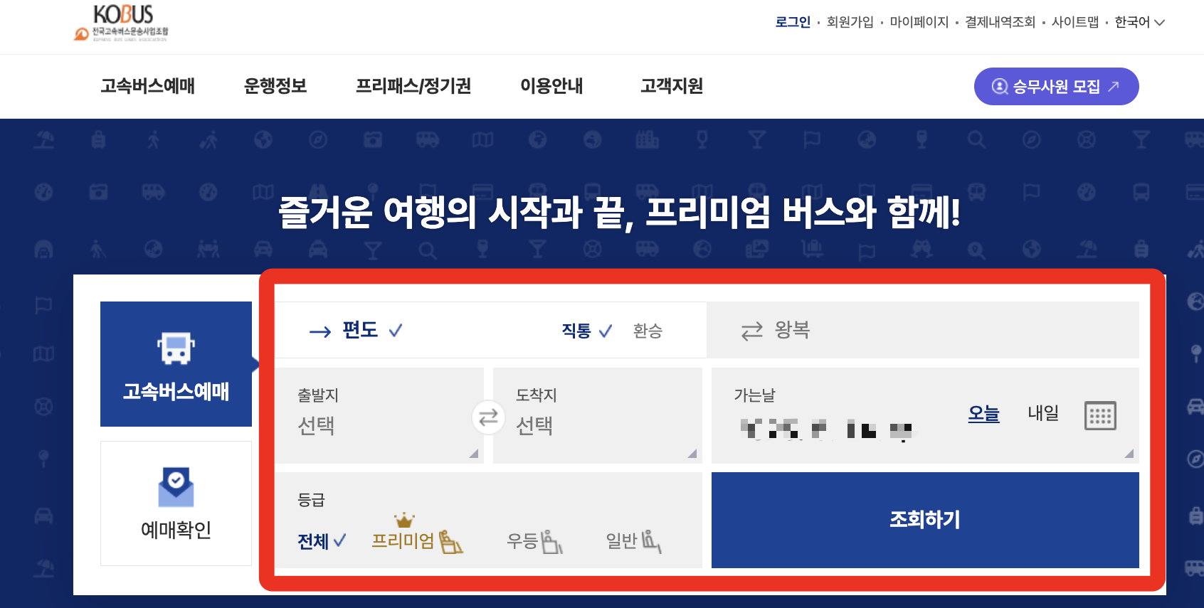코버스