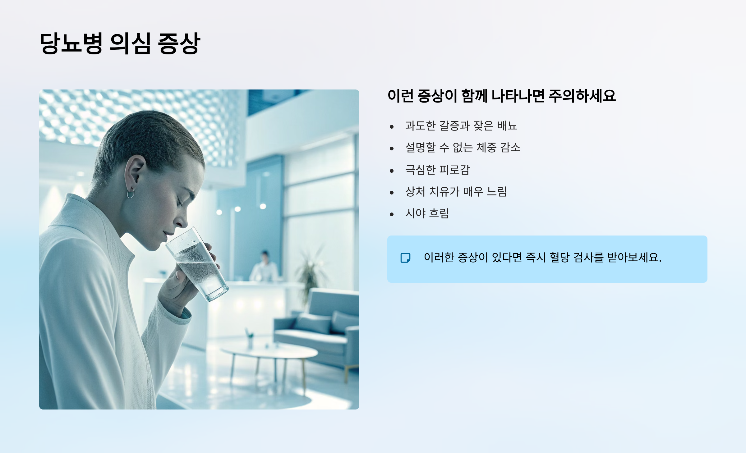 발바닥이 화끈거리는 이유 ❘ 단순한 피로가 아닌 신체 신호 완벽해석