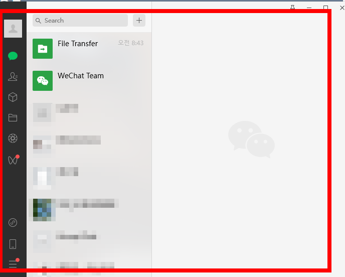 위챗 pc버전 다운로드