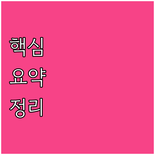 버리기 전 확인! 강서구 폐가전제품 ..