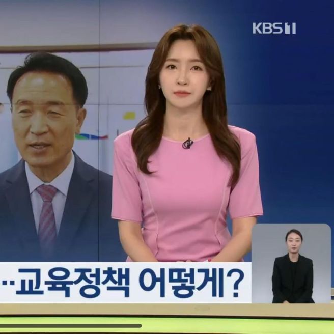 이윤정 아나운서