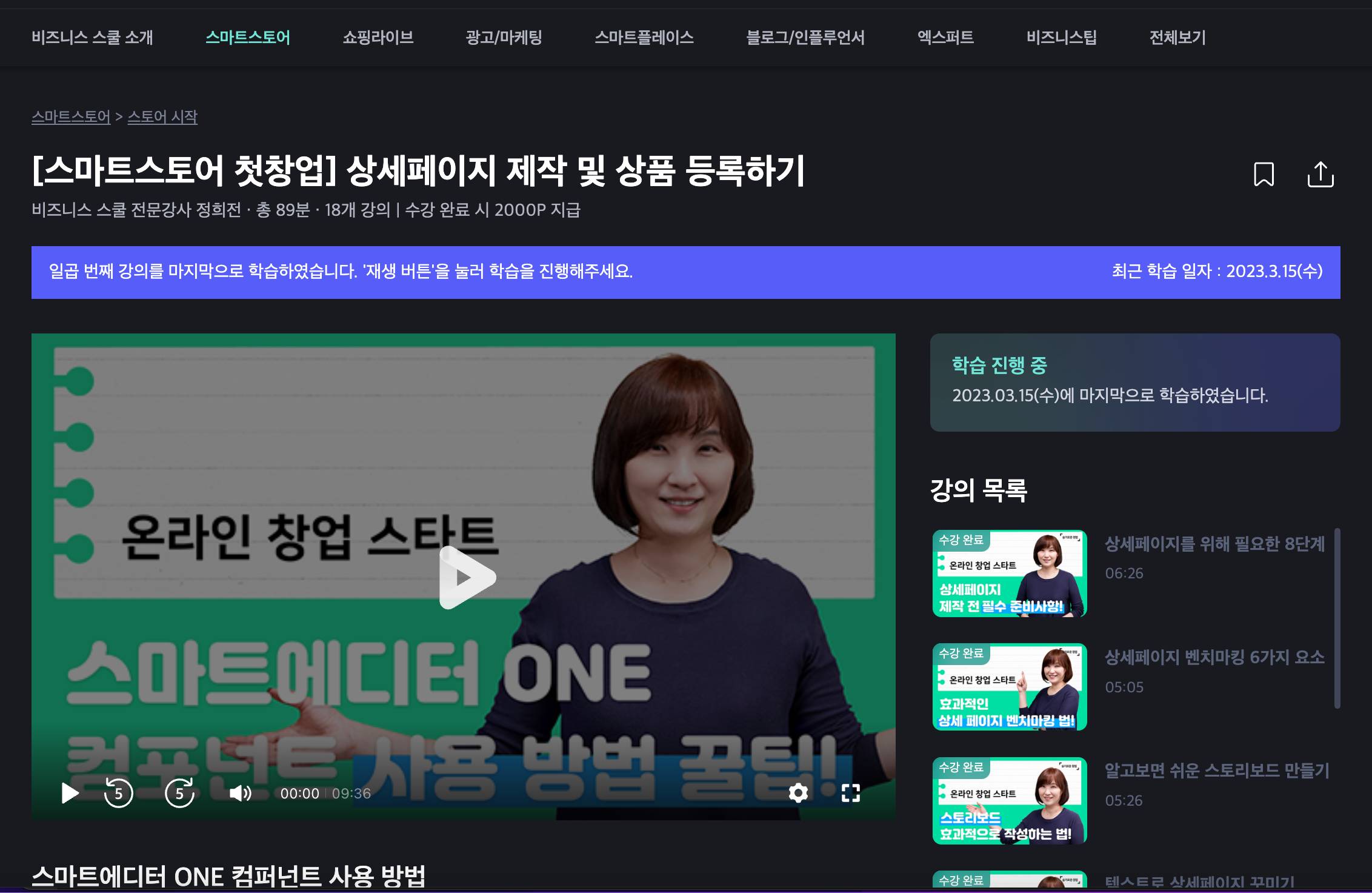 상세페이지 영상