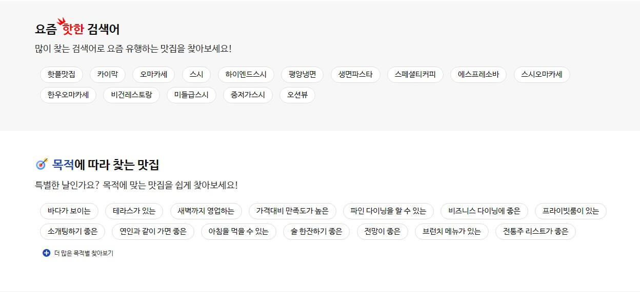 활용 예시 화면