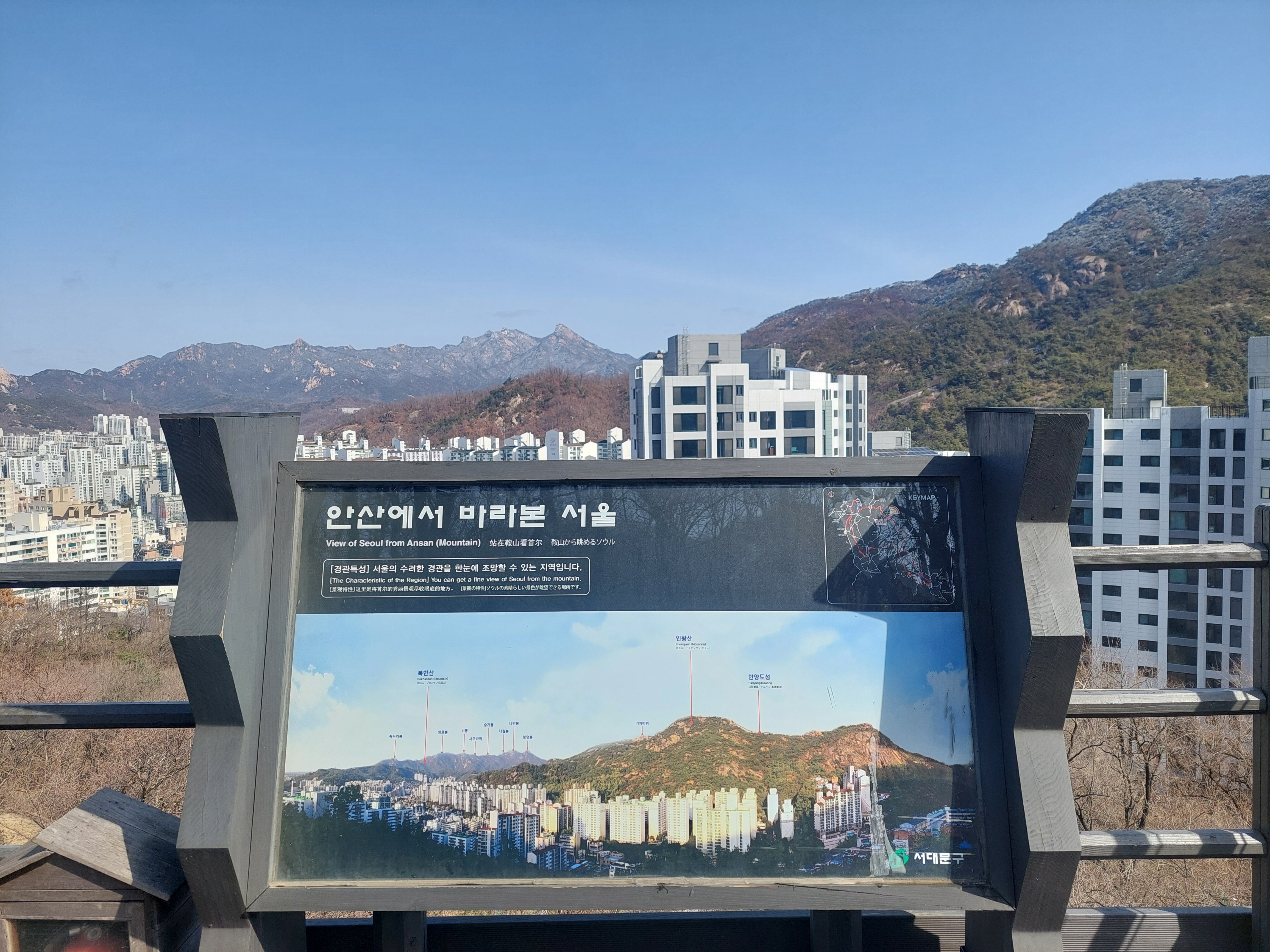 안산