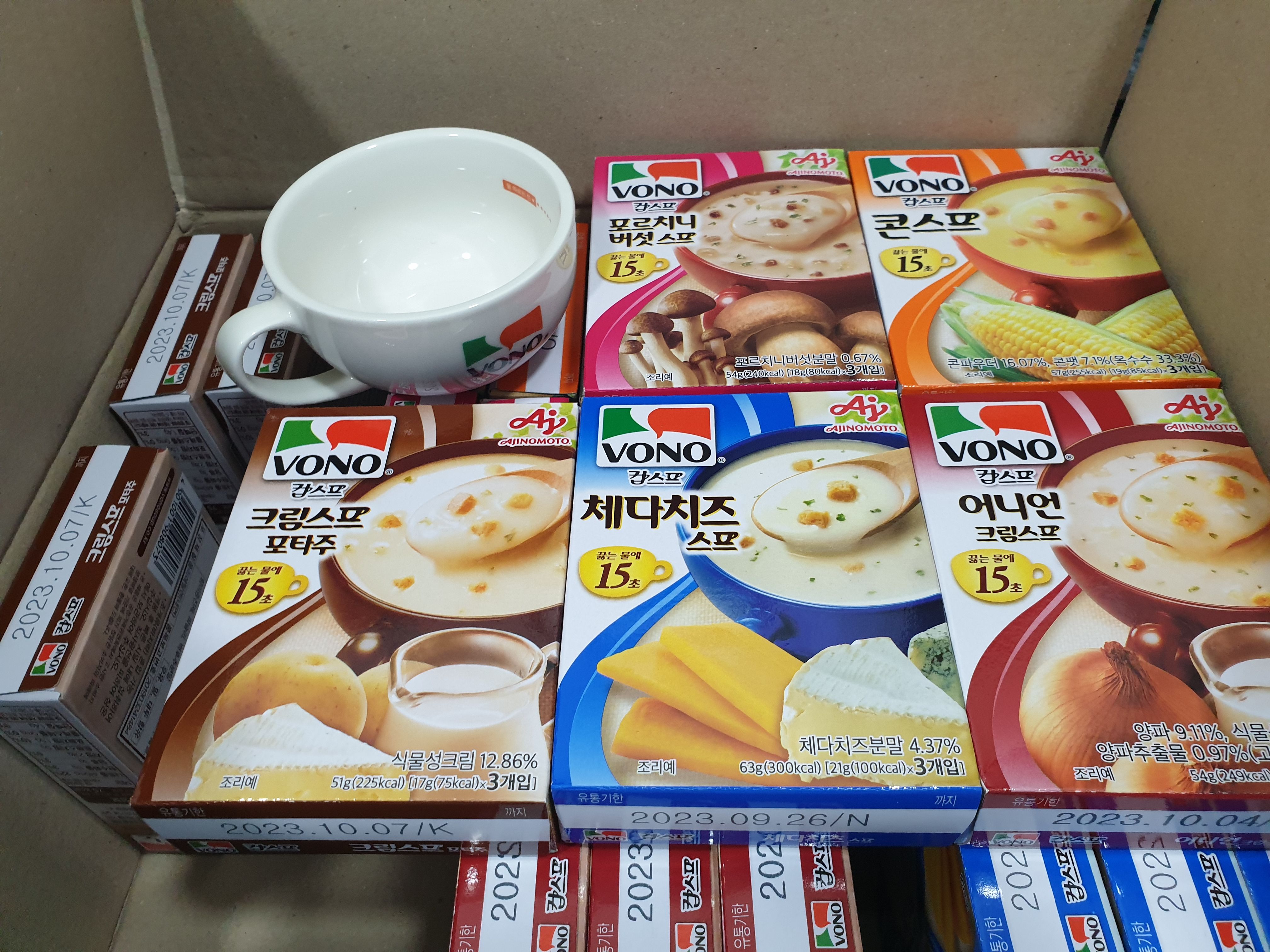 보노보노 스프 박스 안