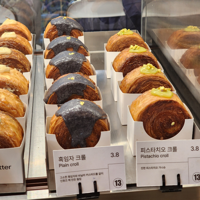 흑임자크롤