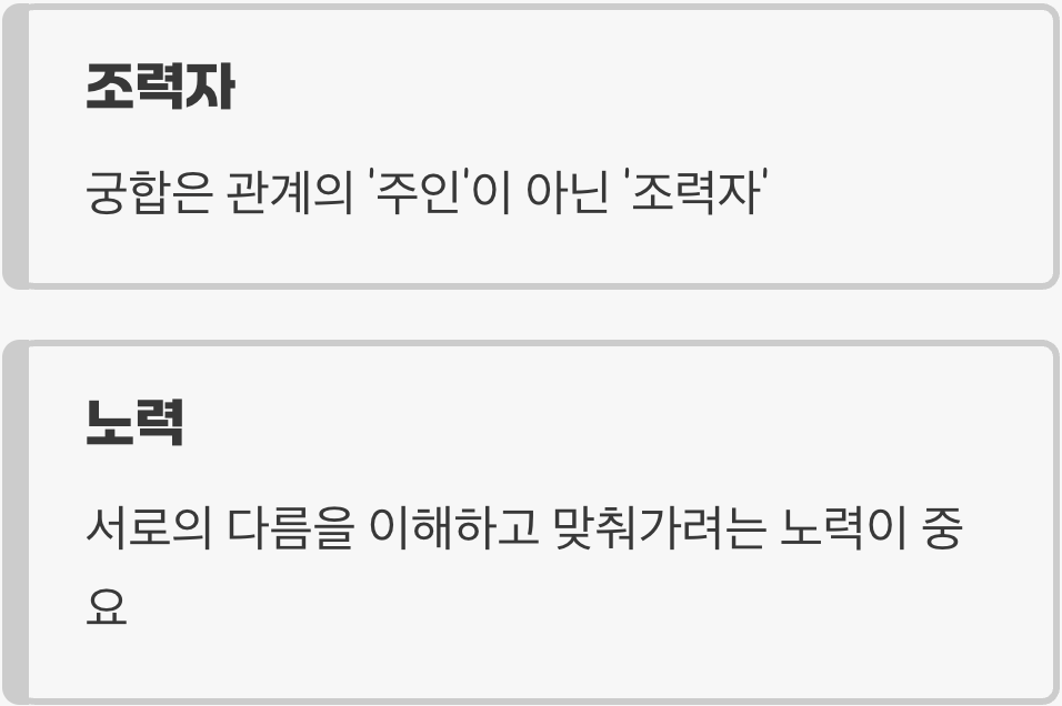 결국 해답은 '우리'에게 있습니다