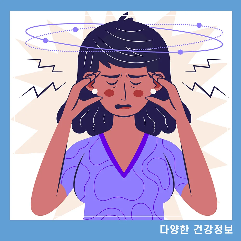 공황장애 초기증상 치료방법