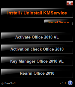 엑셀 제품 인증