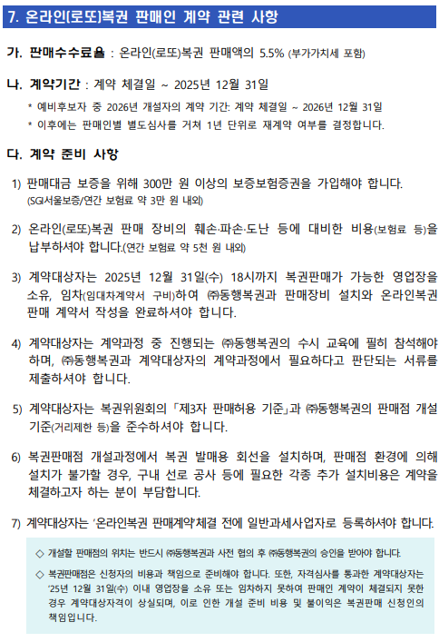 모집공고