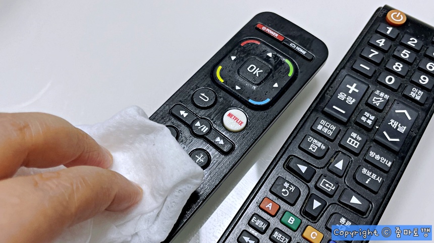 리모컨-닦기