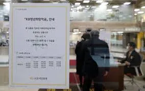 청년 적금 가입조건