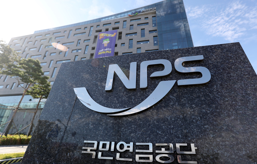 국민연금 노후준비서비스