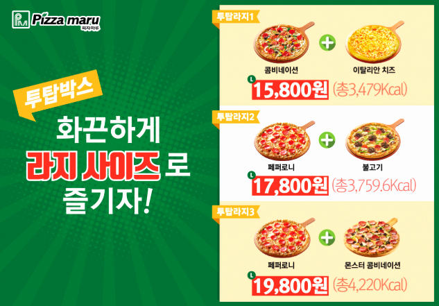 2단계: 점포 인수 및 시설 점검