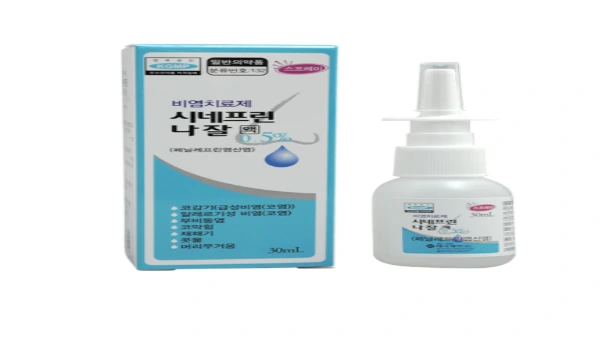 시네프린나잘액