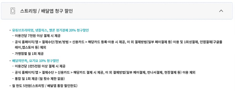 농협카드-추천