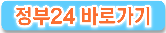 인감증명서 인터넷발급