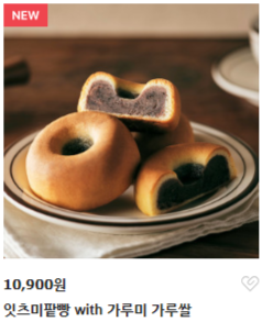 가루쌀 가공식품