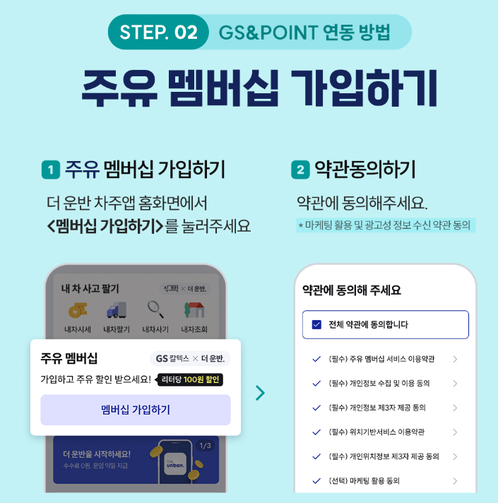 더 운반