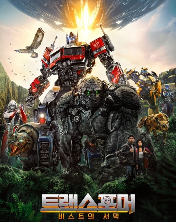 트랜스포머 관련 사진